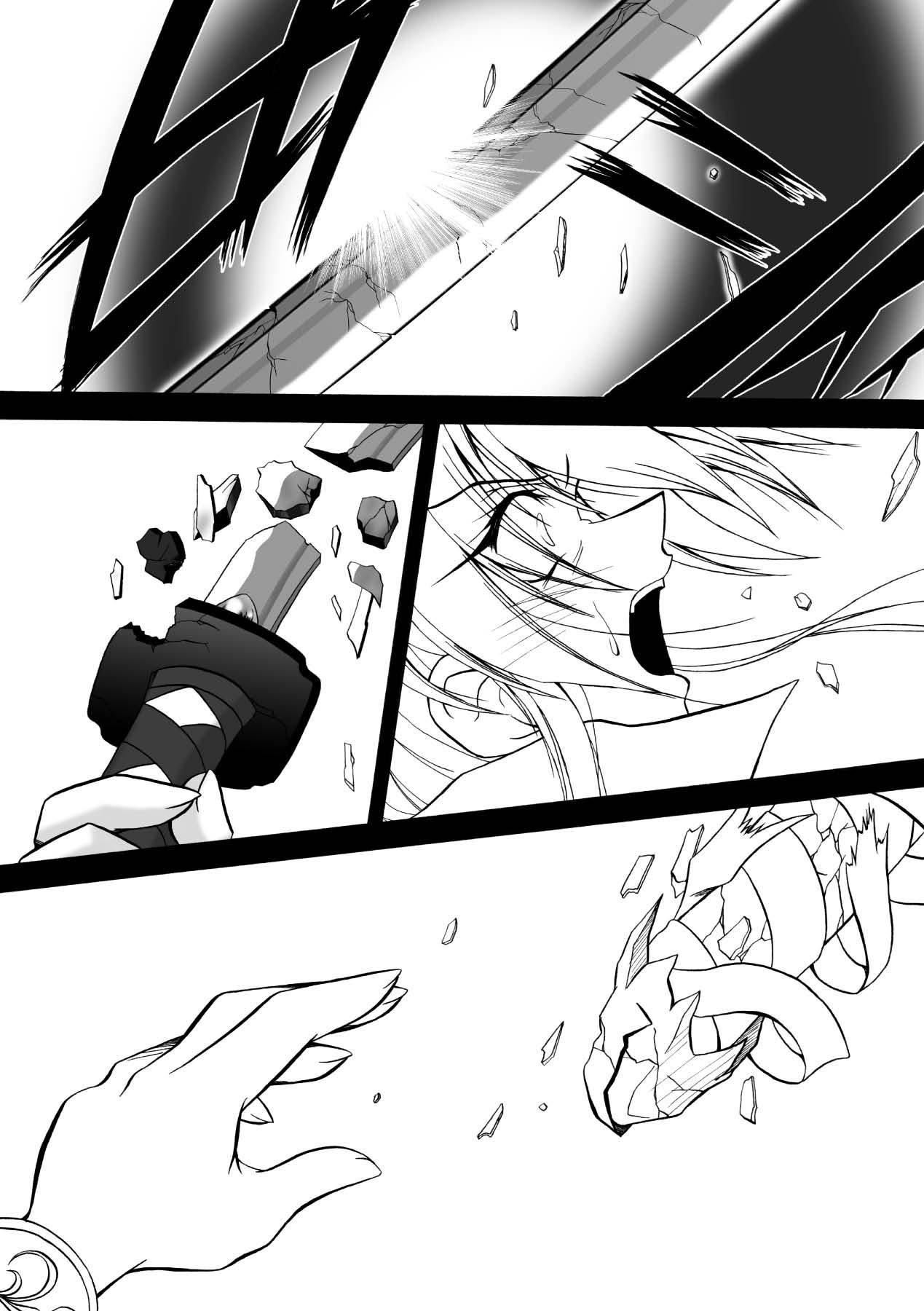 [ぱふぇ]魔探偵藤堂靜華の淫妖事件簿[DL版][ぱふぇ]魔探偵藤堂靜華の淫妖事件簿[DL版]