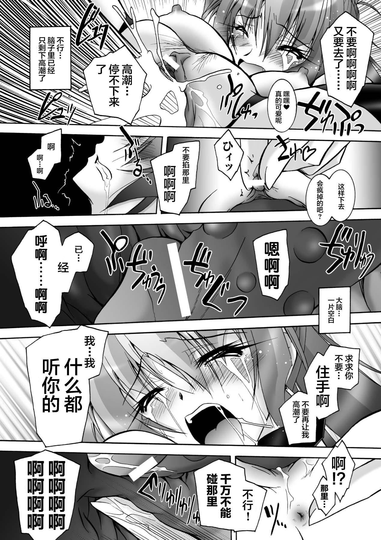 [ぱふぇ]魔探侦藤堂静华の淫妖事件簿[DL版][ぱふぇ]魔探侦藤堂静华の淫妖事件簿[DL版]