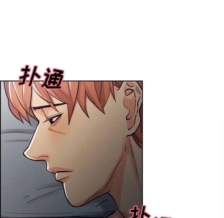 岳母家的刺激生活第48话