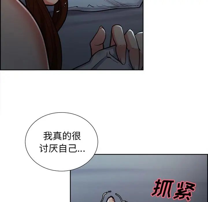 岳母家的刺激生活第48话