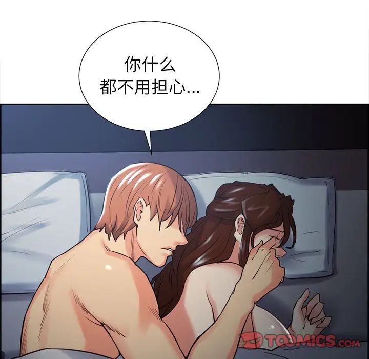 岳母家的刺激生活第48话