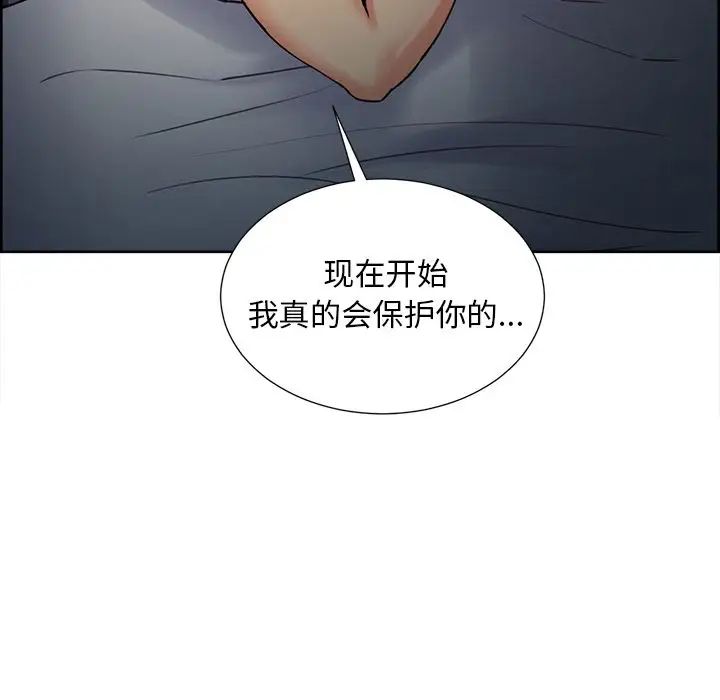 嶽母家的刺激生活第48話