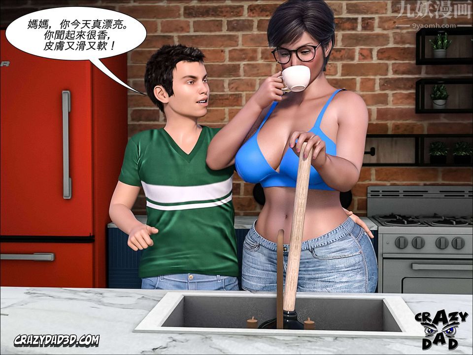 [CrazyDad3D]TheGrandma/我的奶奶01-20第06話