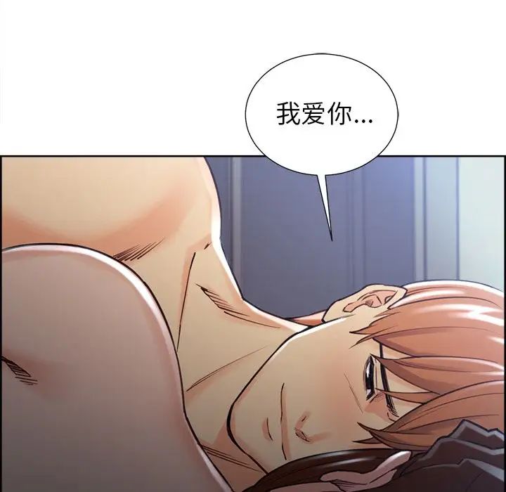 岳母家的刺激生活第48话