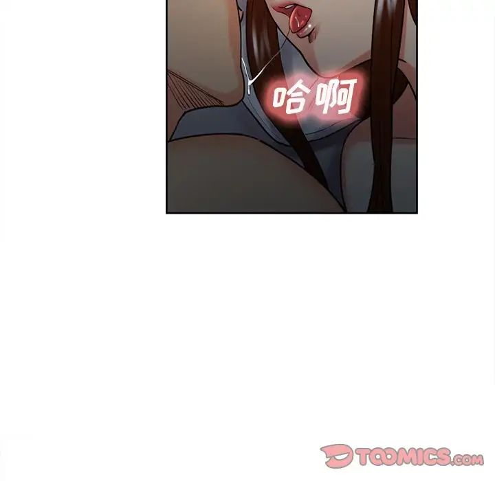 岳母家的刺激生活第48话