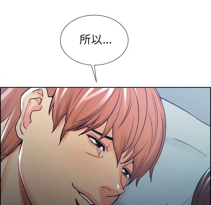 岳母家的刺激生活第49话