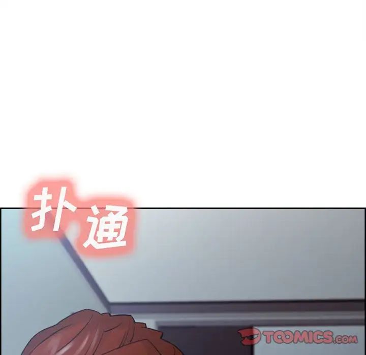 岳母家的刺激生活第49话