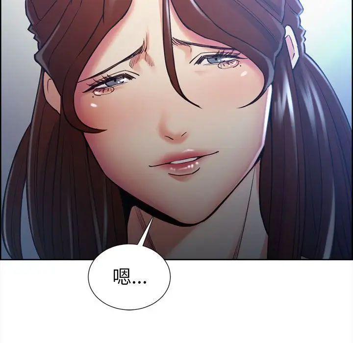 岳母家的刺激生活第49话