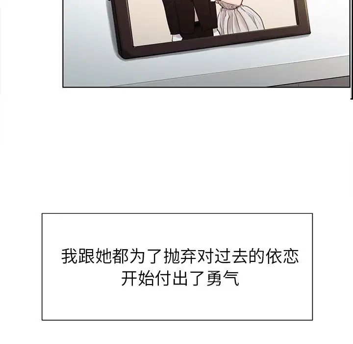 岳母家的刺激生活第49话