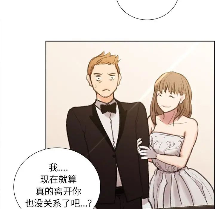 岳母家的刺激生活第49话