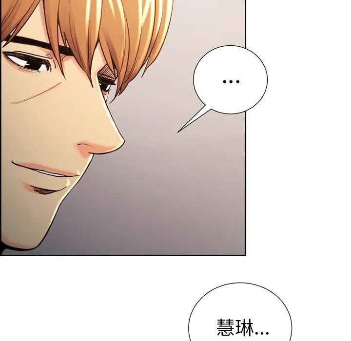 岳母家的刺激生活第49话