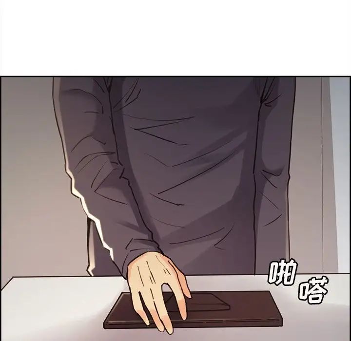 嶽母家的刺激生活第49話