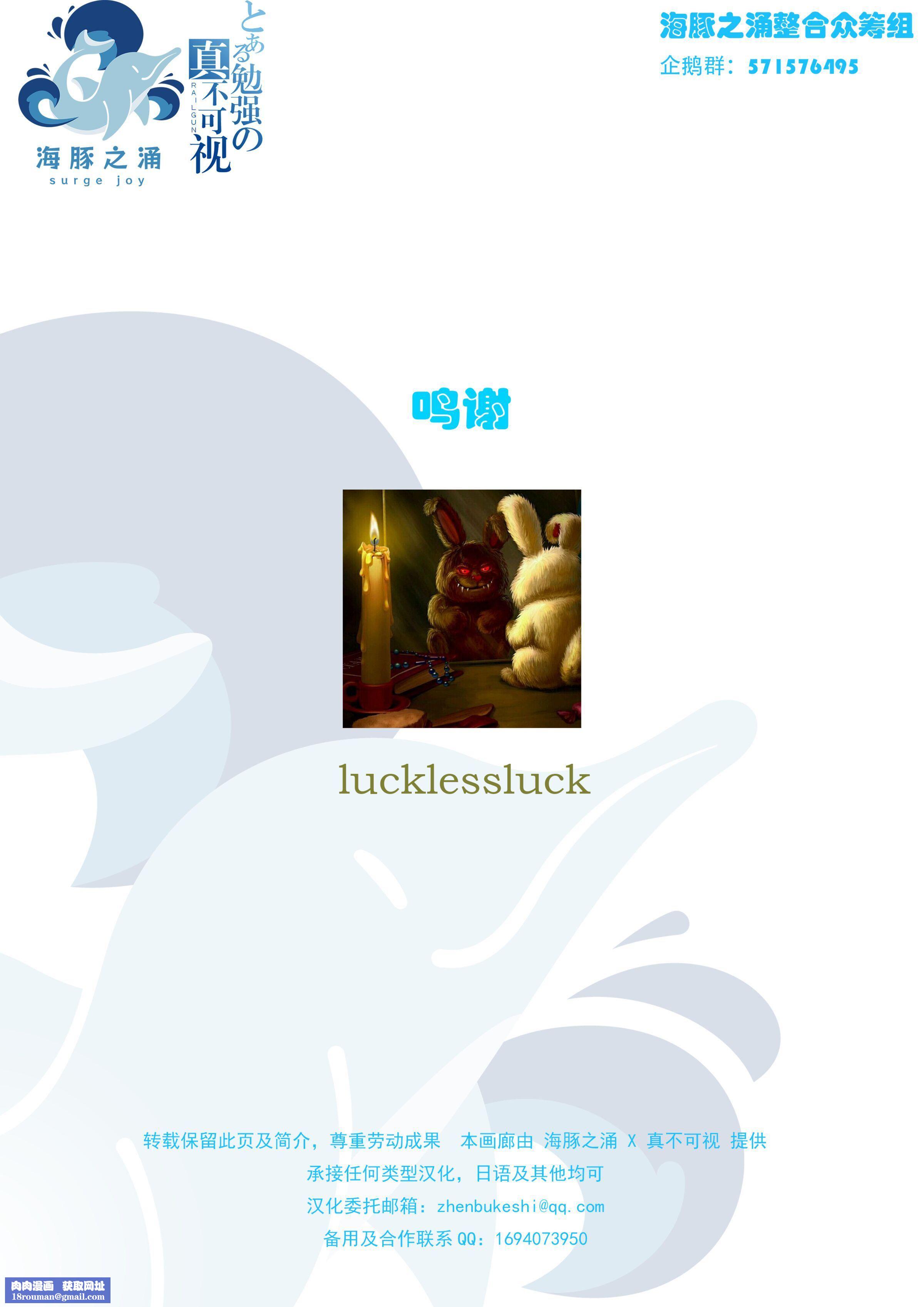 [ぱふぇ]魔探侦藤堂静华の淫妖事件簿[DL版][ぱふぇ]魔探侦藤堂静华の淫妖事件簿[DL版]