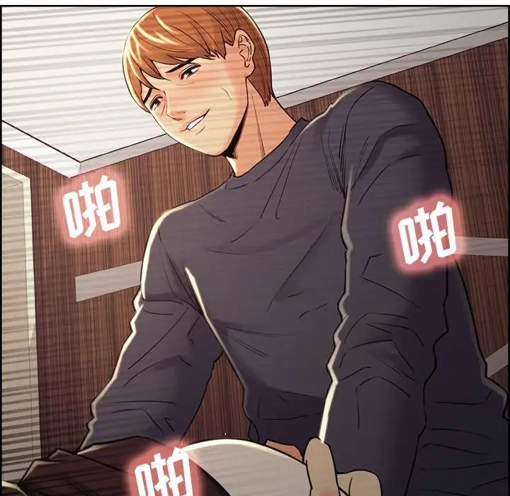 岳母家的刺激生活第49话