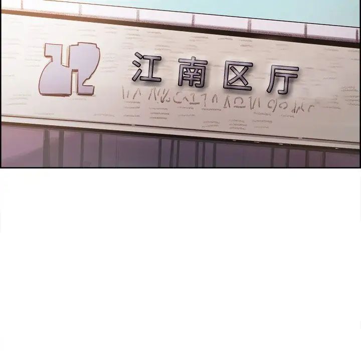 岳母家的刺激生活第49话