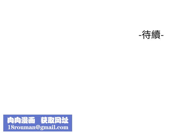 女儿闺蜜都归ME第17话-叔叔你又因为我硬了吗?