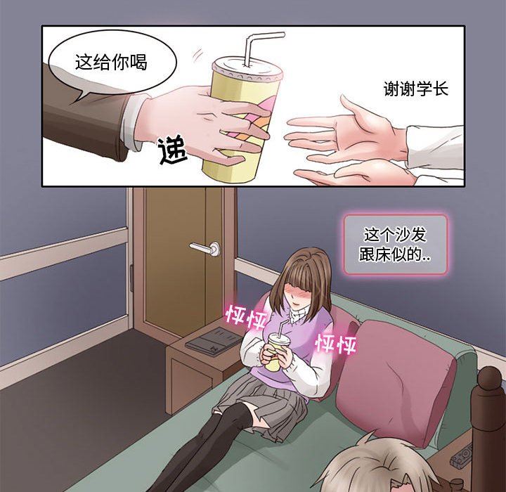 暗黑之恋第10话