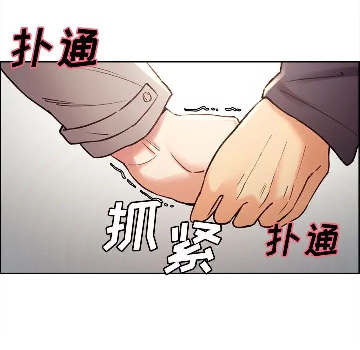 岳母家的刺激生活第49话
