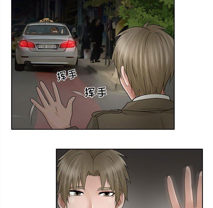 暗黑之恋第10话