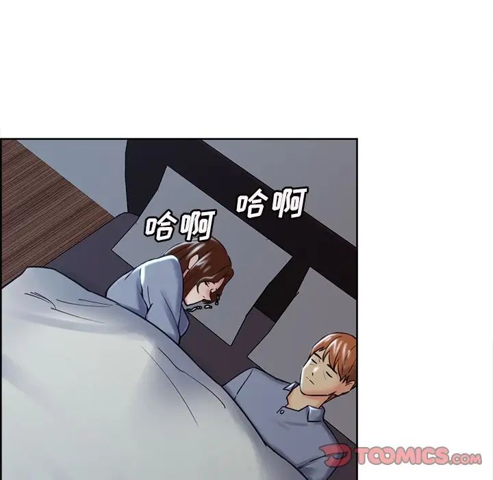 岳母家的刺激生活第49话