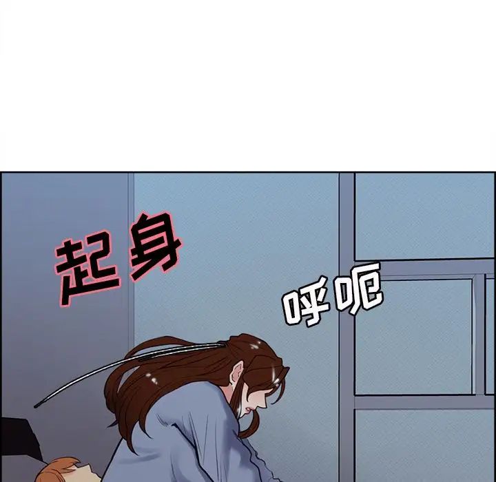 岳母家的刺激生活第49话