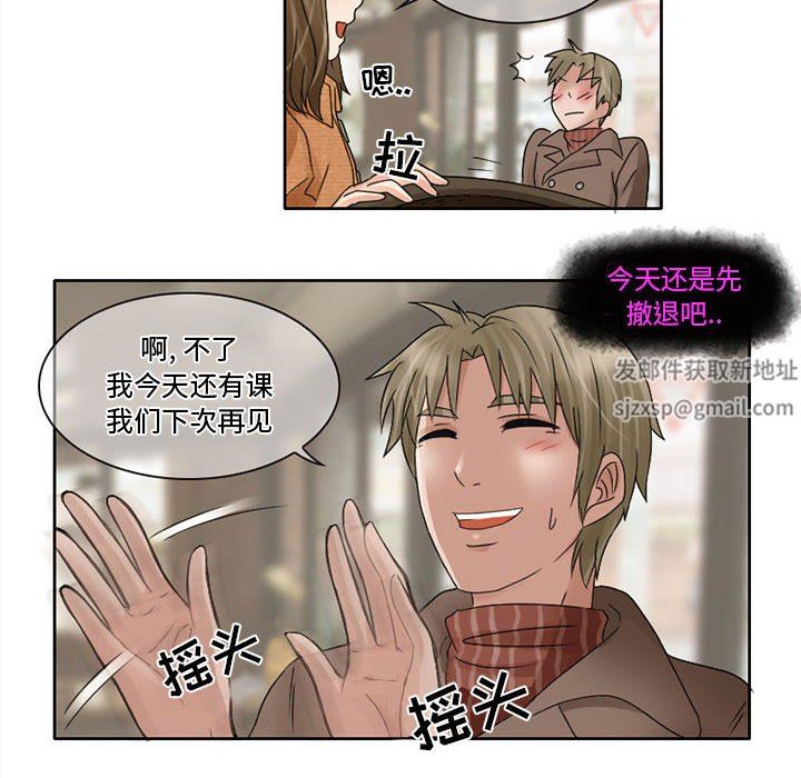 暗黑之恋第10话