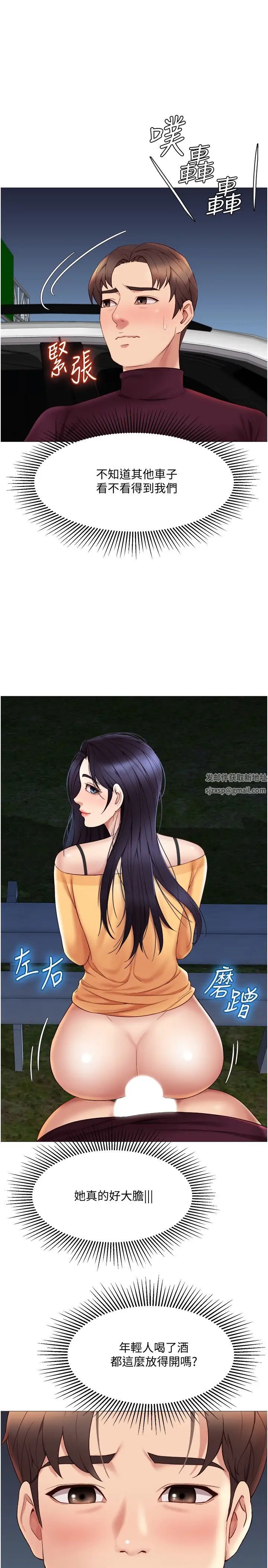 [CrazyDad3D]TheGrandma/我的奶奶01-20第07话