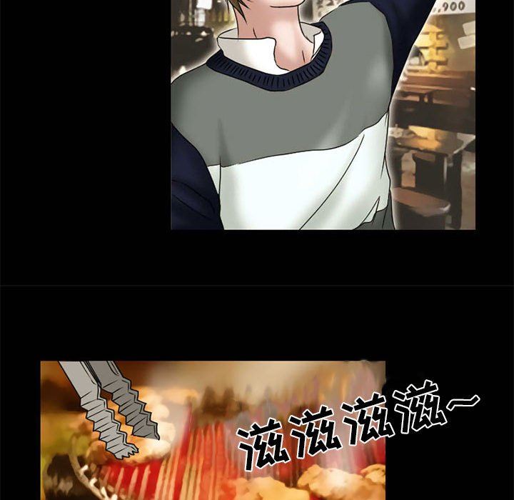 暗黑之恋第11话