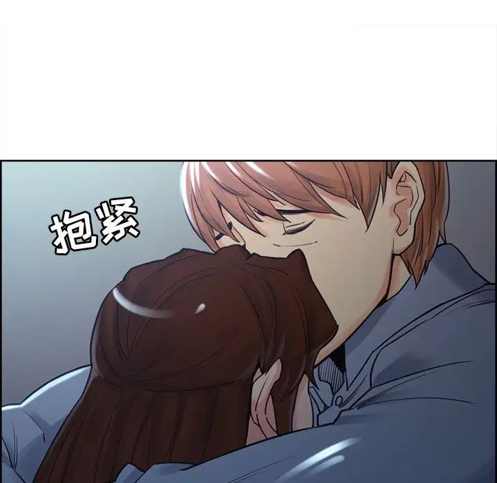 岳母家的刺激生活第49话