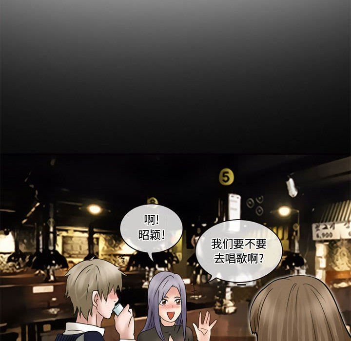 暗黑之恋第11话