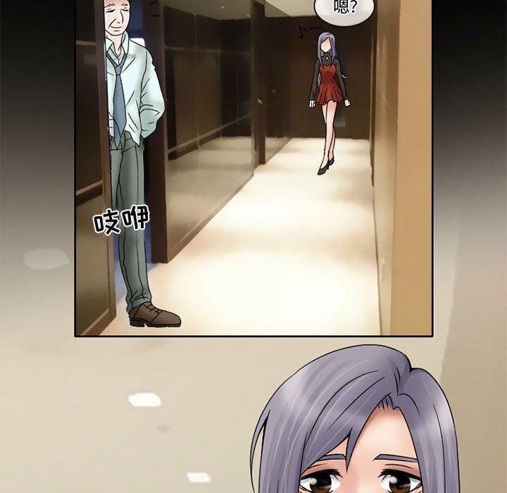 暗黑之戀第11話