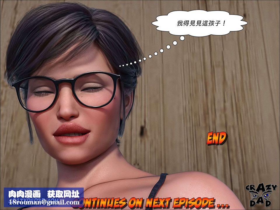 [CrazyDad3D]TheGrandma/我的奶奶01-20第07话