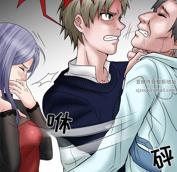 暗黑之恋第11话