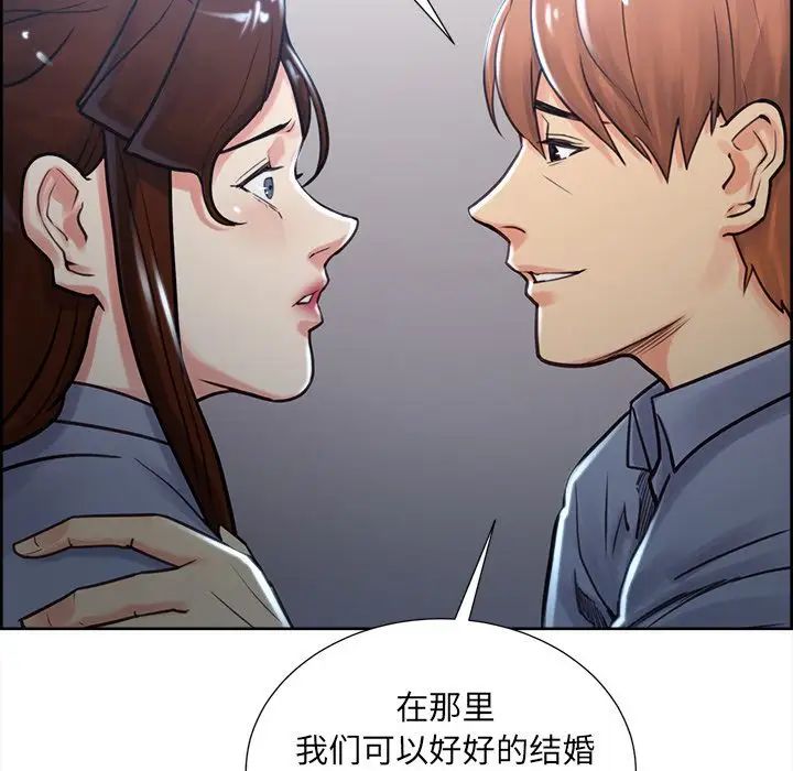 岳母家的刺激生活第49话