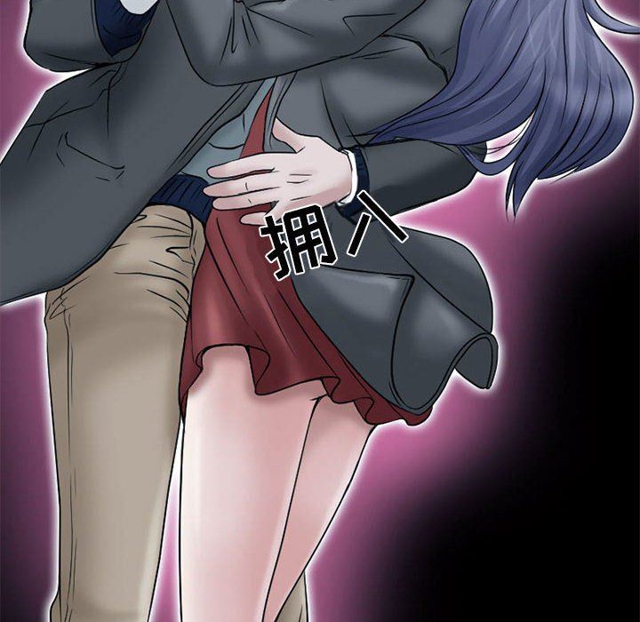 暗黑之恋第11话