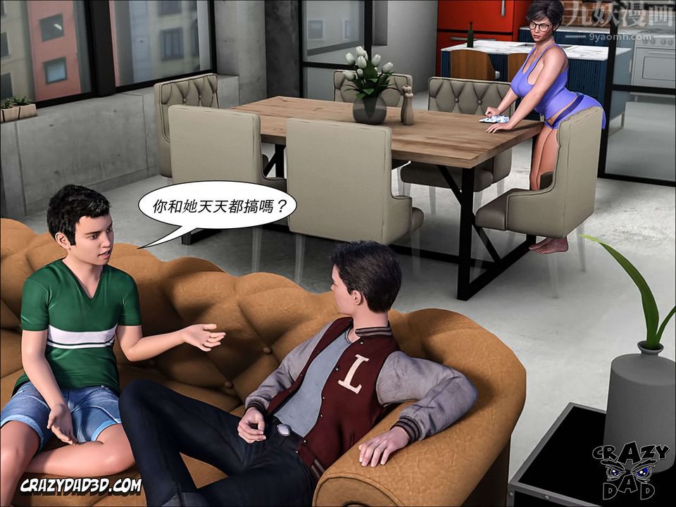 [CrazyDad3D]TheGrandma/我的奶奶01-20第08话