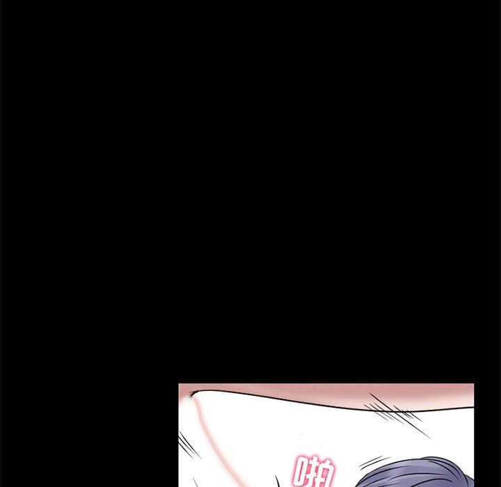 暗黑之恋第12话