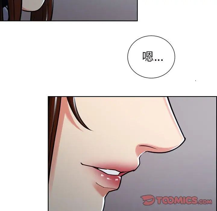 岳母家的刺激生活第50话-最终话（完结）