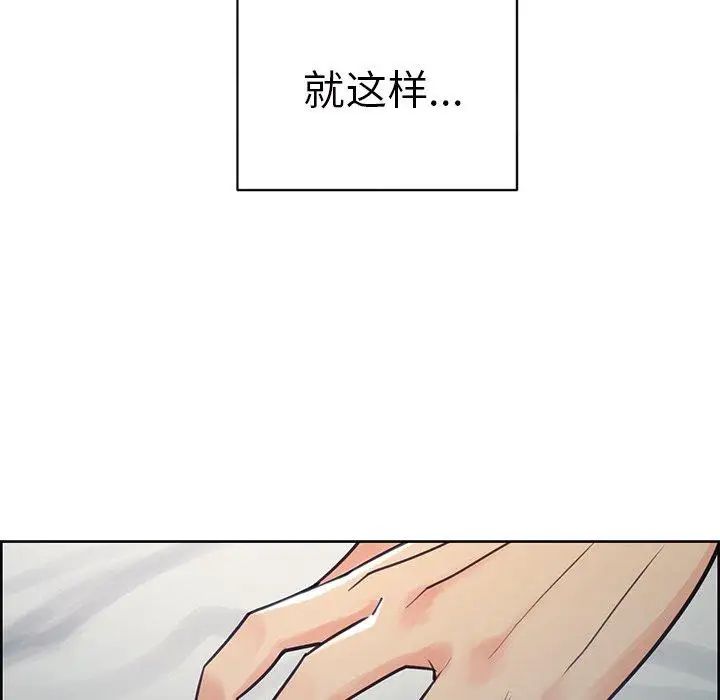 岳母家的刺激生活第50话-最终话（完结）