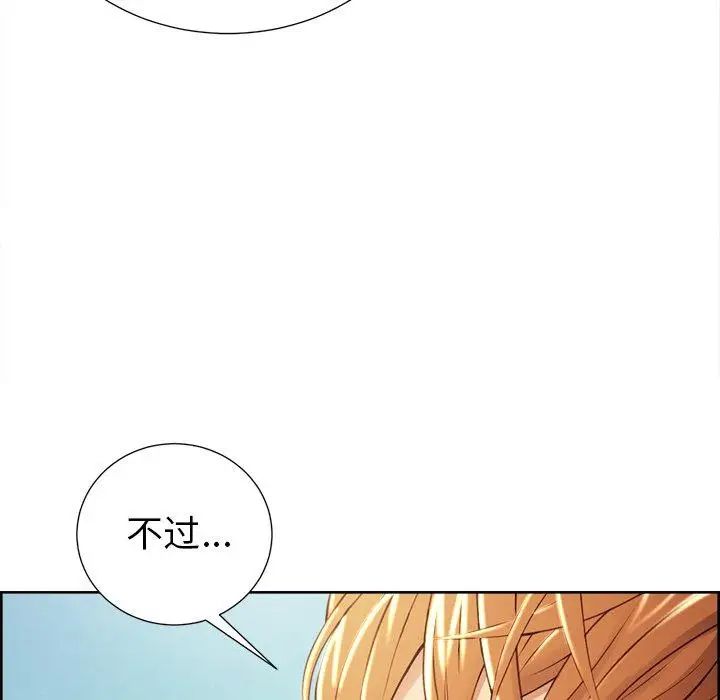 嶽母家的刺激生活第50話-最終話（完结）