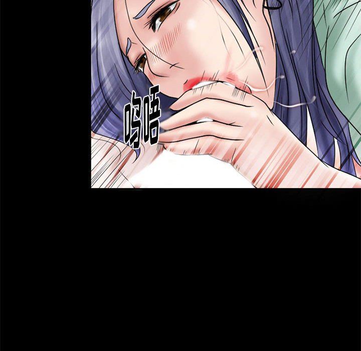 暗黑之恋第12话