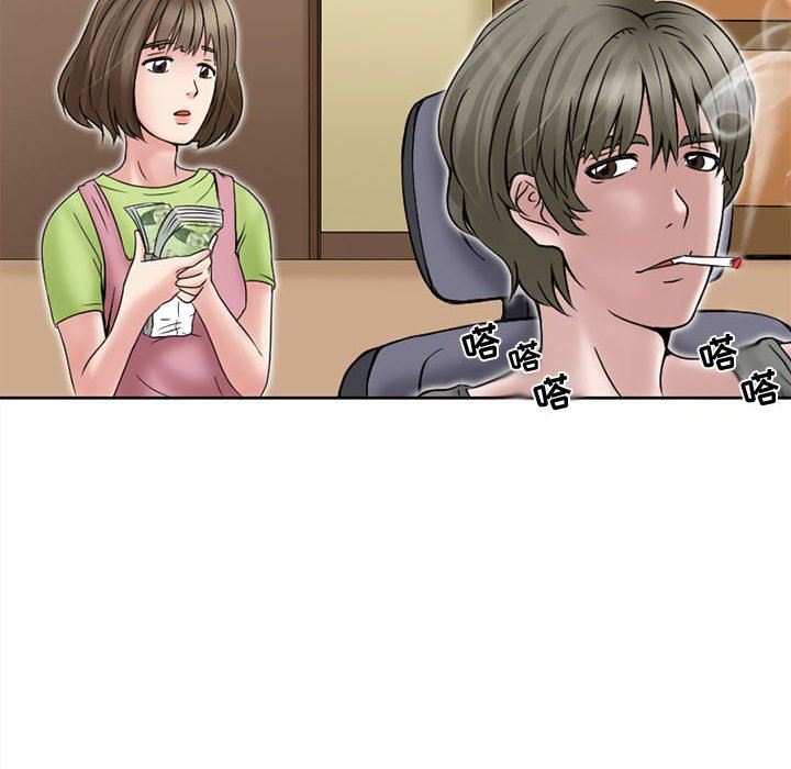 暗黑之恋第12话