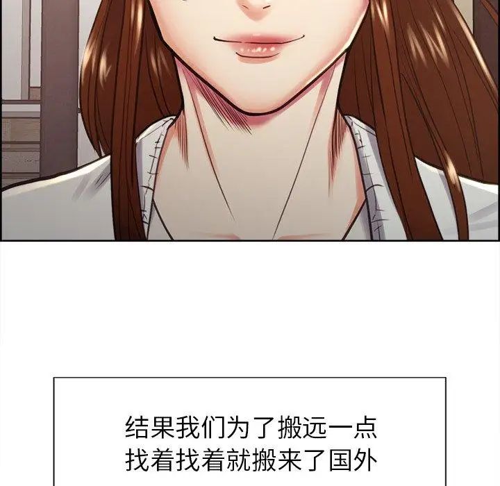 岳母家的刺激生活第50话-最终话（完结）