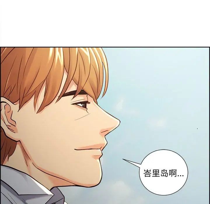 岳母家的刺激生活第50话-最终话（完结）