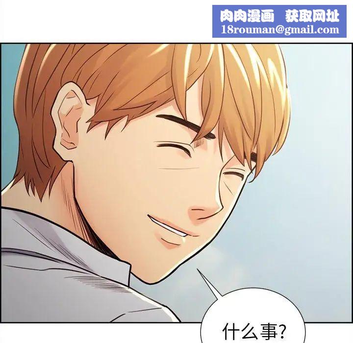 岳母家的刺激生活第50话-最终话（完结）