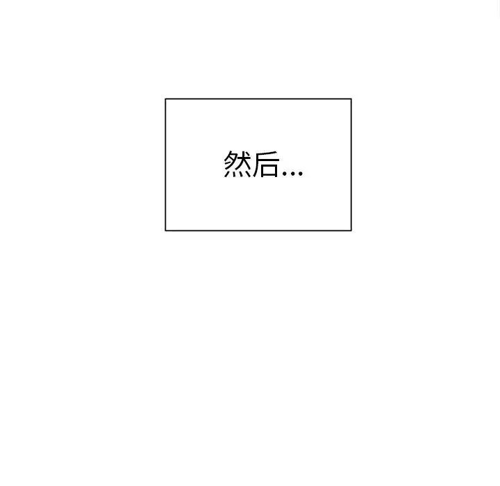 岳母家的刺激生活第50话-最终话（完结）