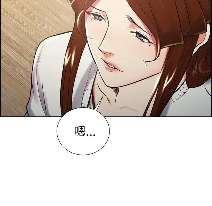 岳母家的刺激生活第50话-最终话（完结）