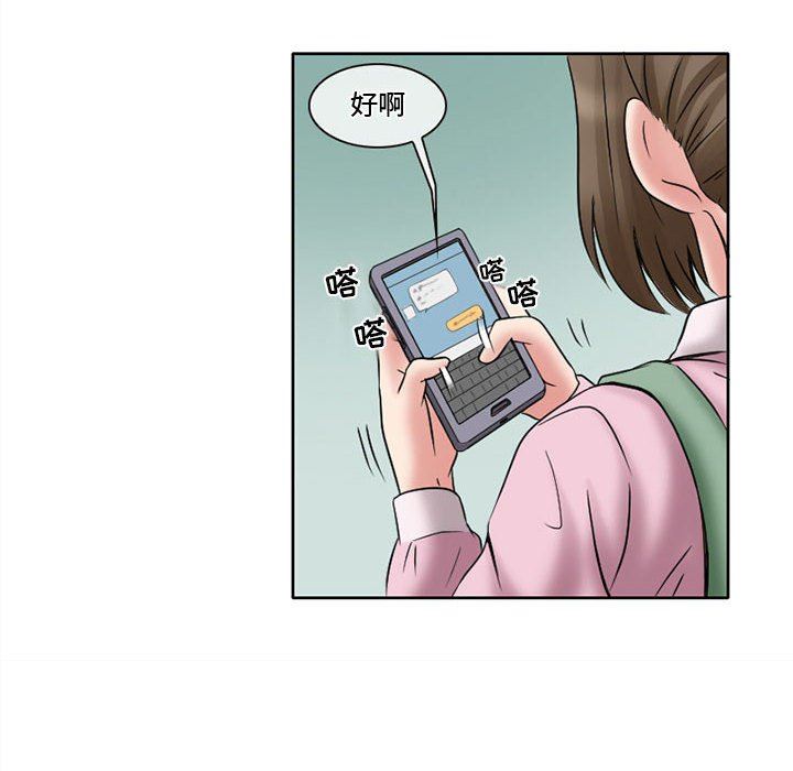 暗黑之恋第12话