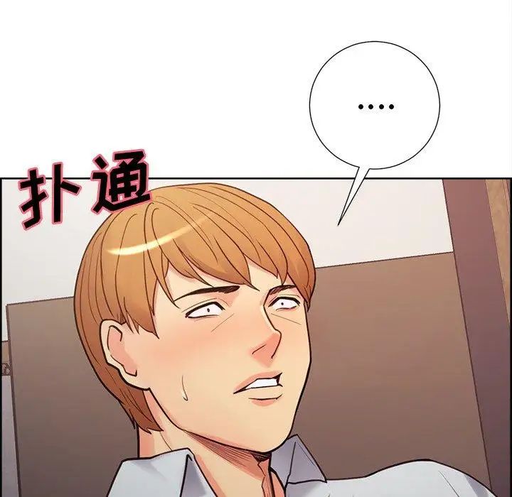 岳母家的刺激生活第50话-最终话（完结）