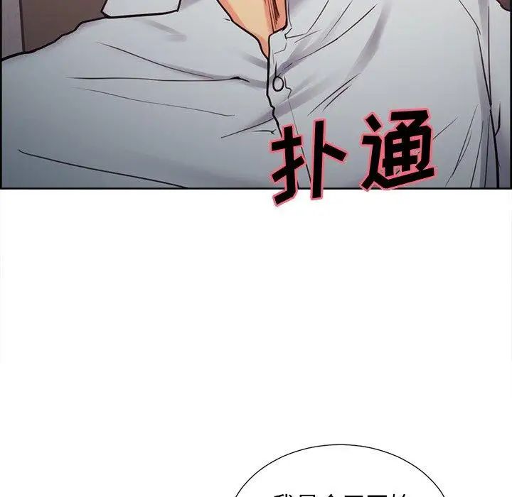 岳母家的刺激生活第50话-最终话（完结）